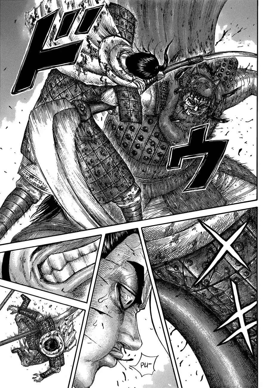 Kingdom Zinmanga X Chapter 573 Page 15