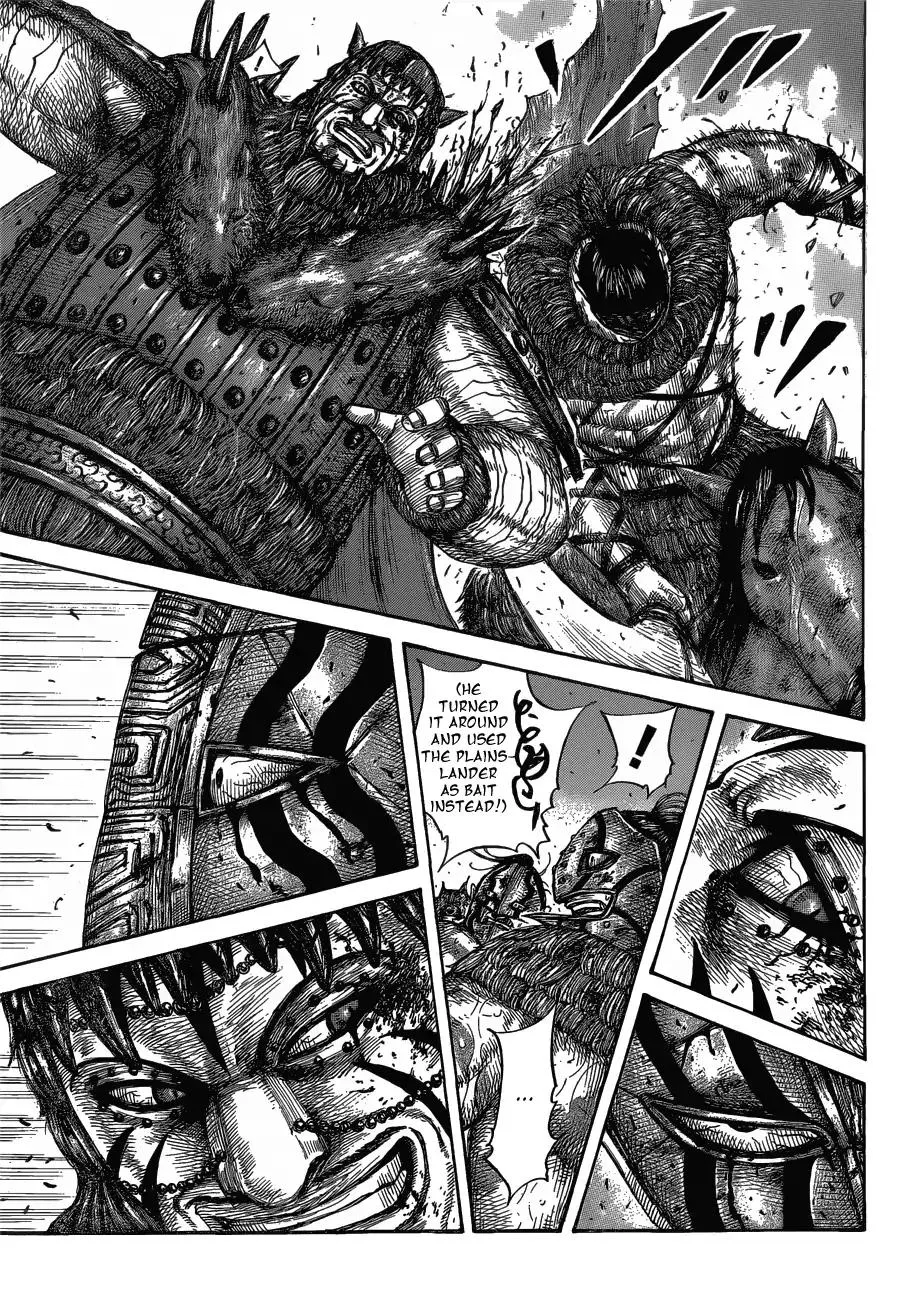 Kingdom Zinmanga X Chapter 573 Page 17