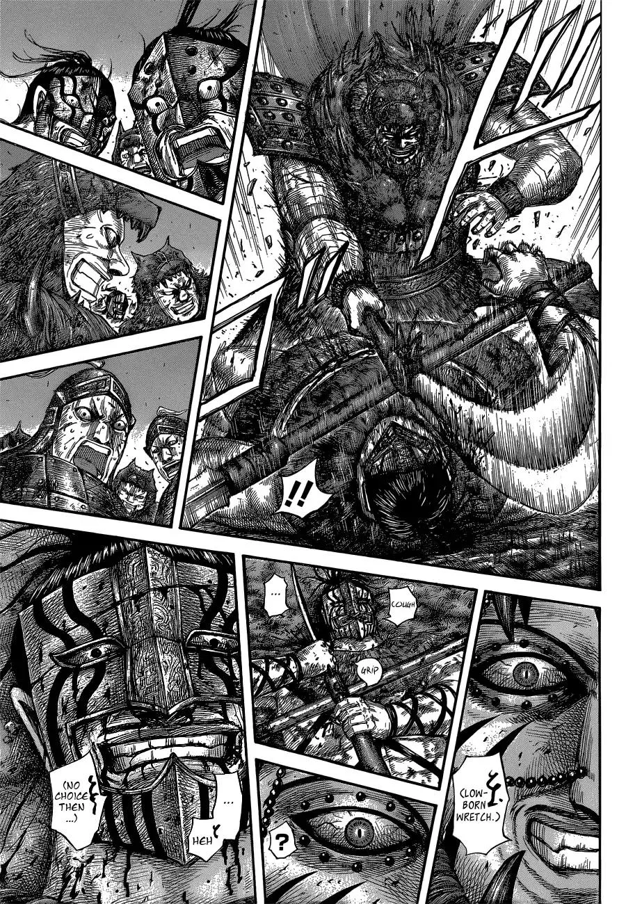 Kingdom Zinmanga X Chapter 573 Page 19