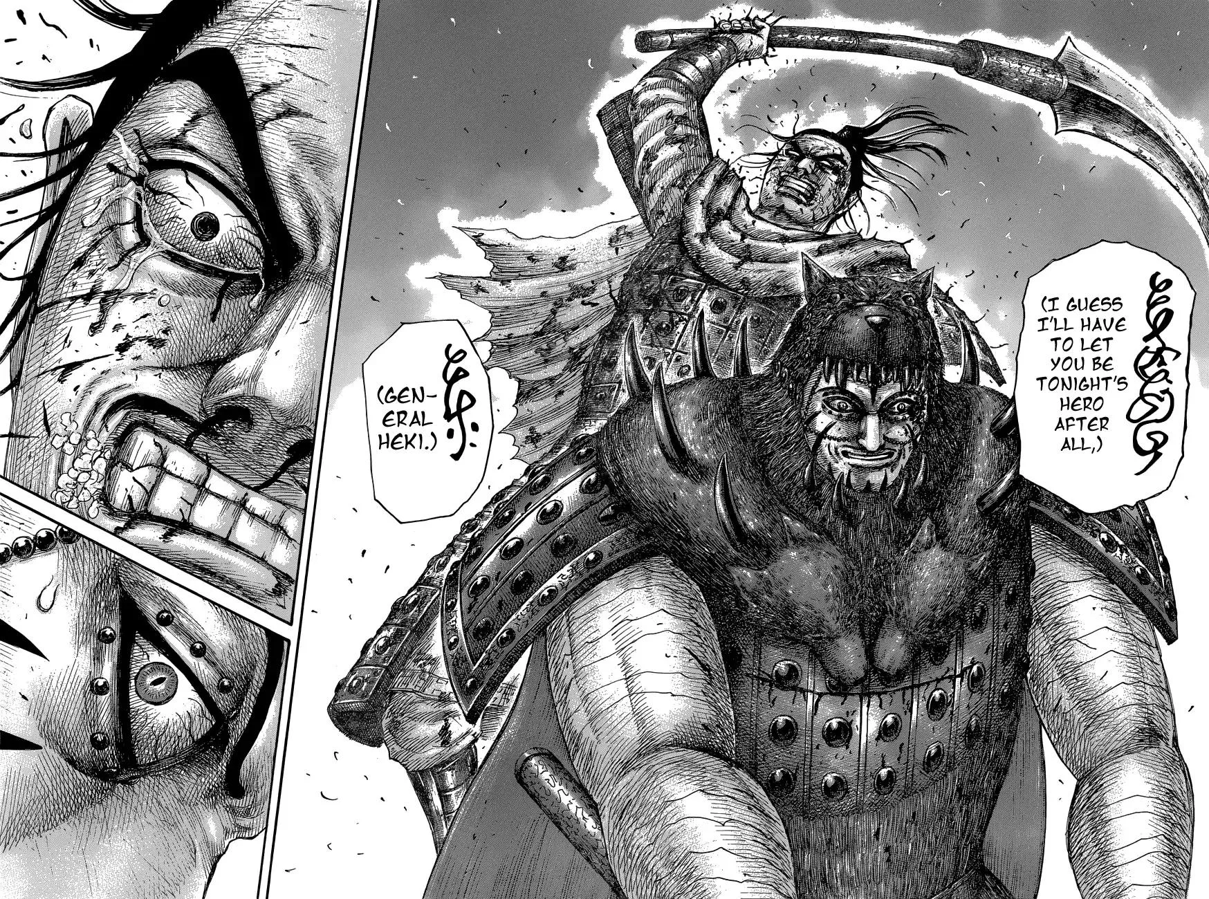 Kingdom Zinmanga X Chapter 573 Page 20