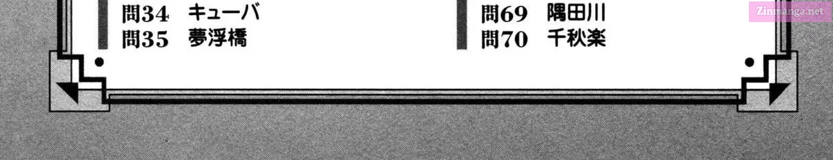 7◯3⨉ Zinmanga X Chapter 9 Page 73