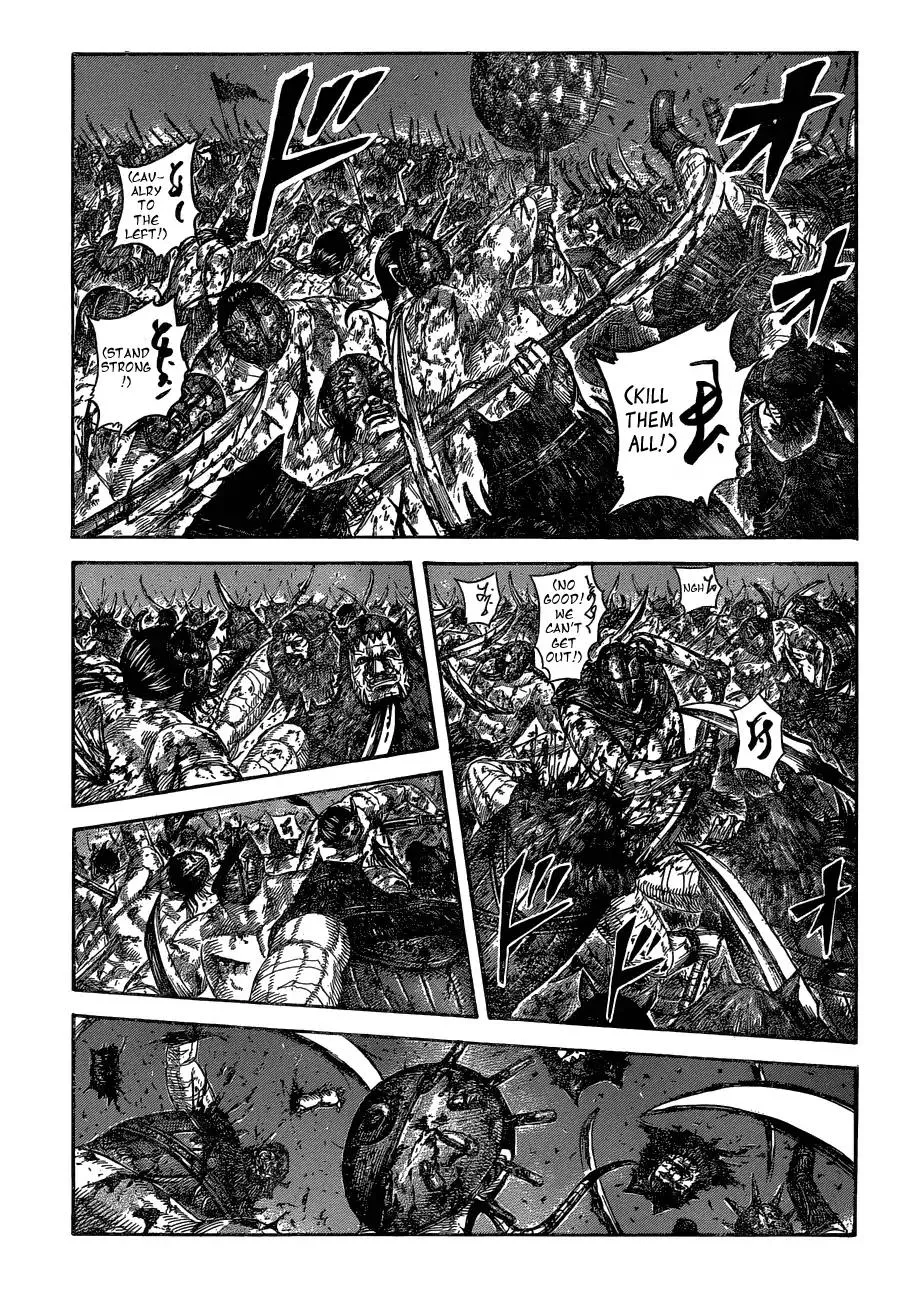 Kingdom Zinmanga X Chapter 568 Page 3