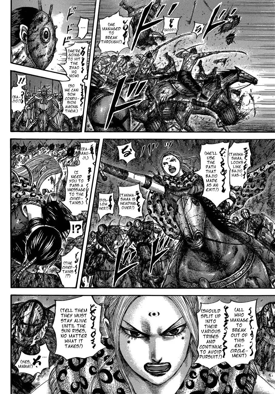 Kingdom Zinmanga X Chapter 568 Page 4