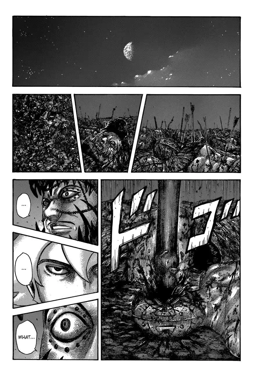 Kingdom Zinmanga X Chapter 568 Page 6