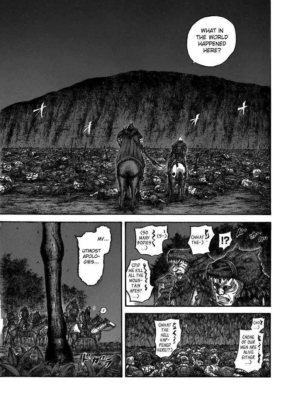Kingdom Zinmanga X Chapter 568 Page 7