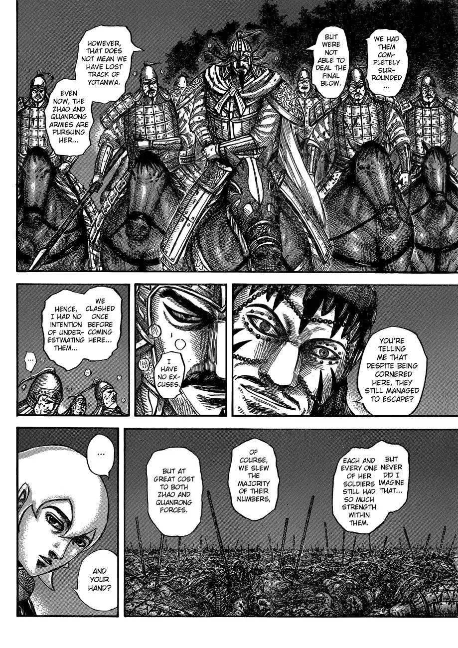 Kingdom Zinmanga X Chapter 568 Page 8