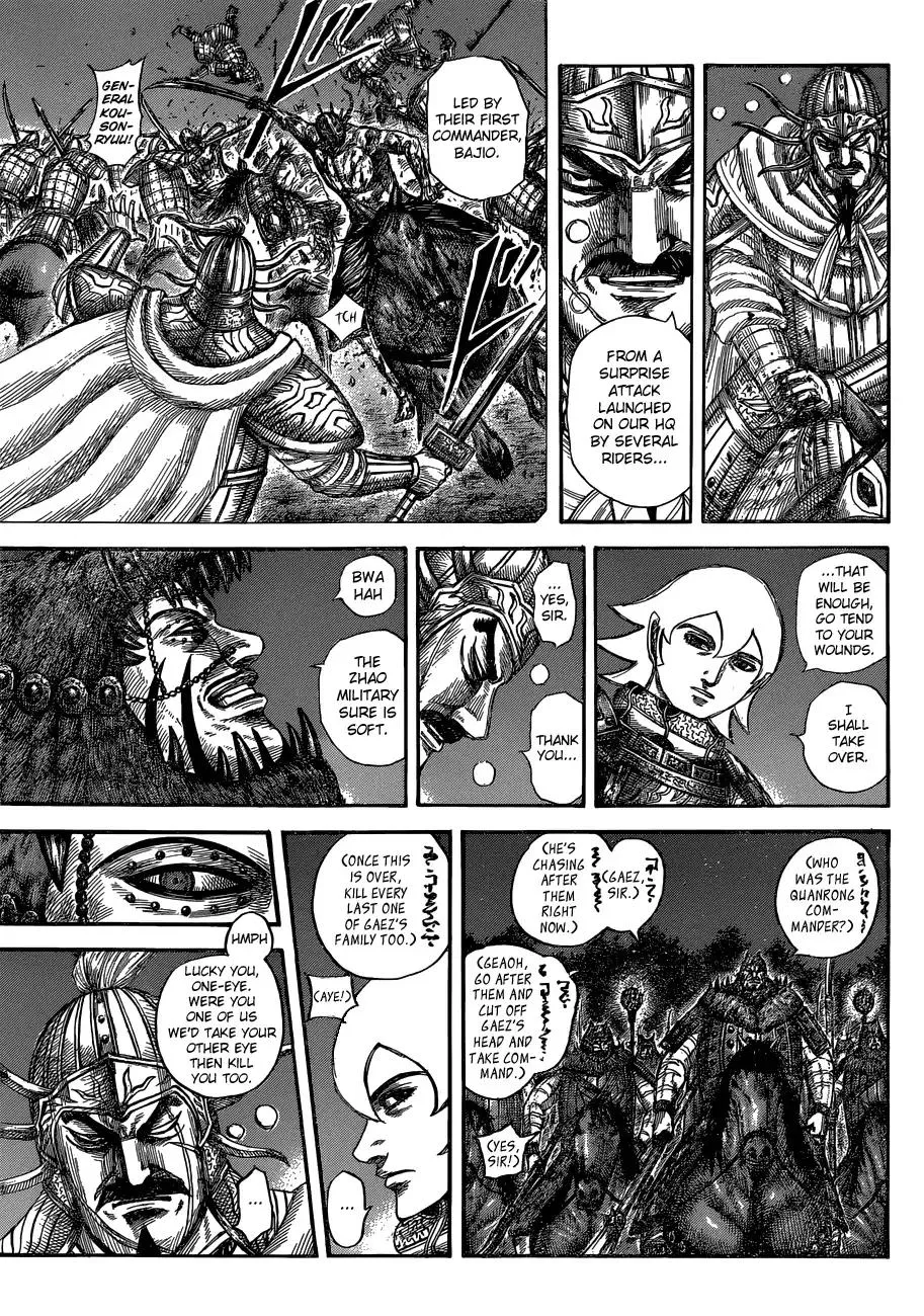 Kingdom Zinmanga X Chapter 568 Page 9