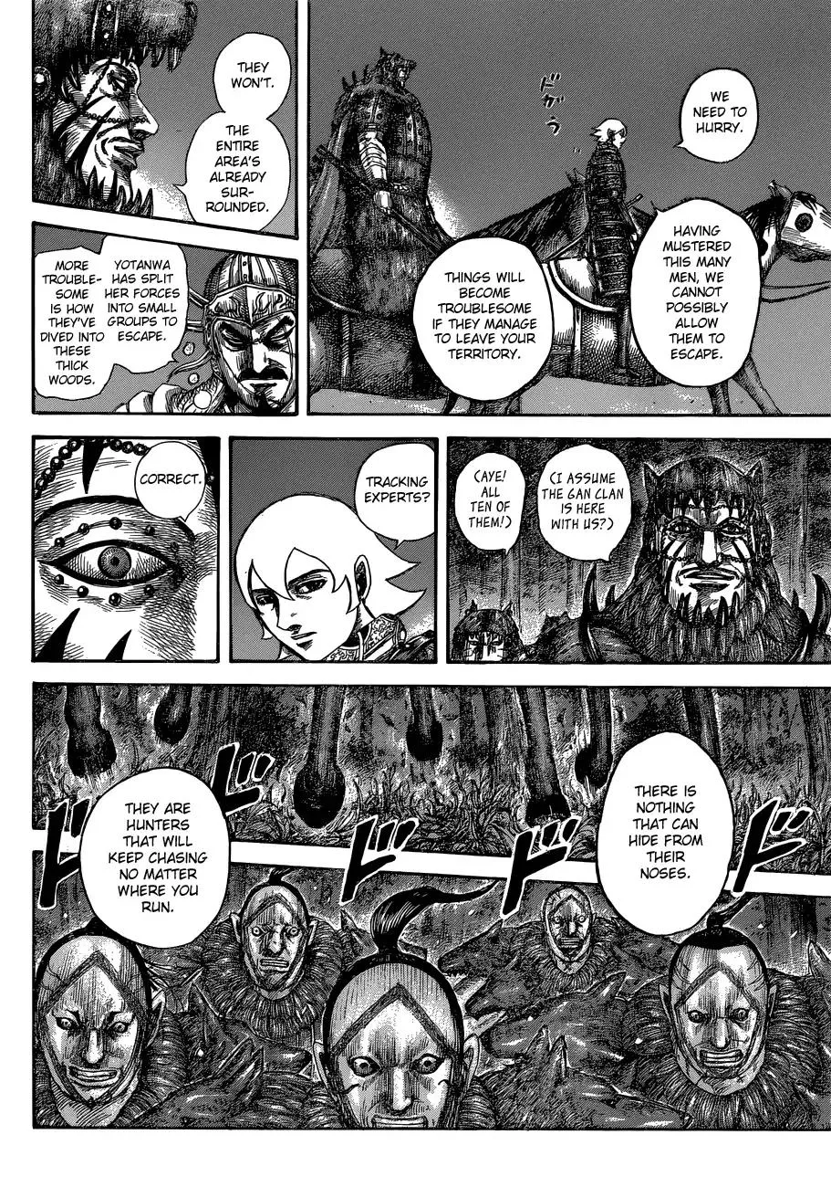 Kingdom Zinmanga X Chapter 568 Page 10