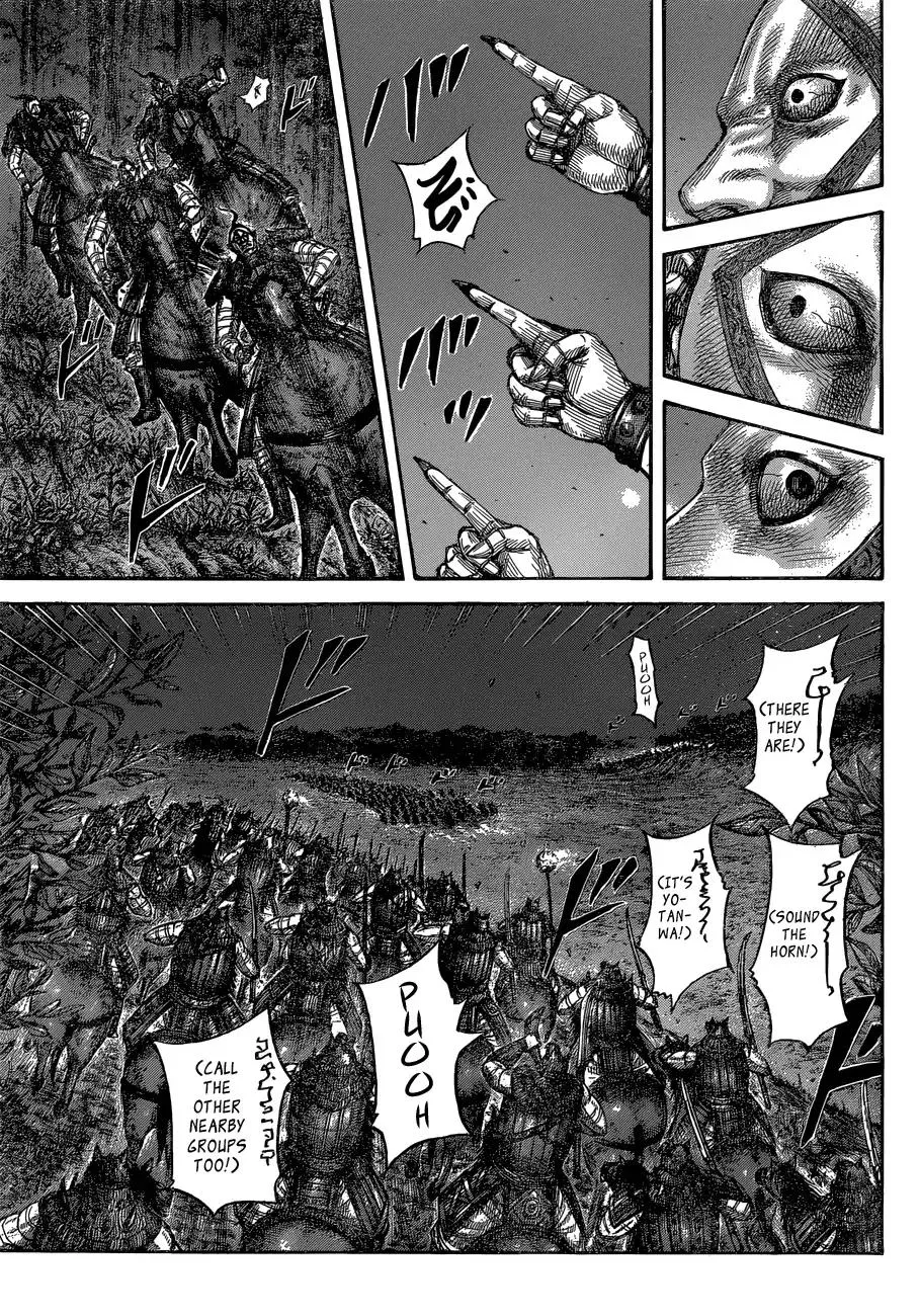 Kingdom Zinmanga X Chapter 568 Page 11