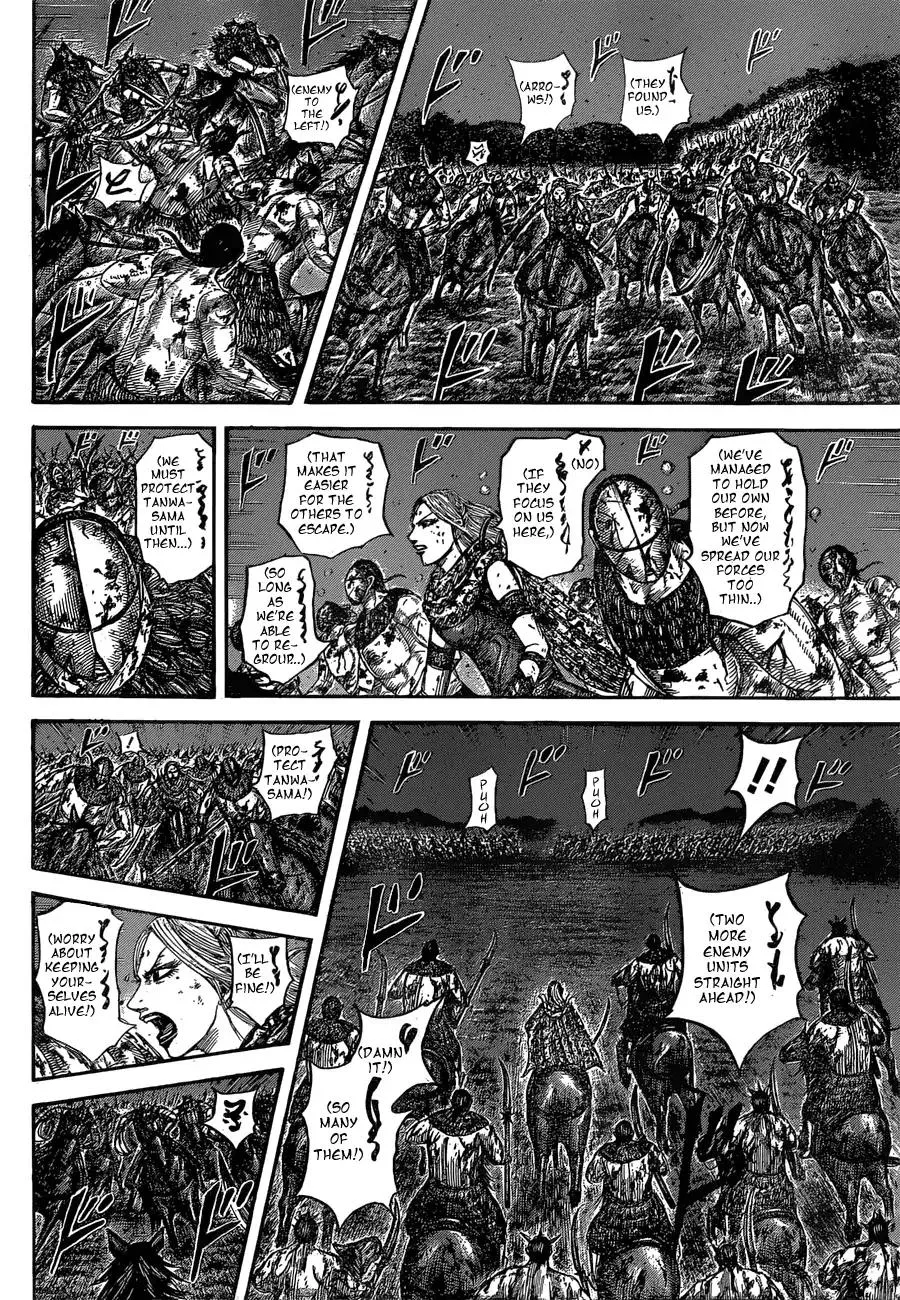 Kingdom Zinmanga X Chapter 568 Page 12