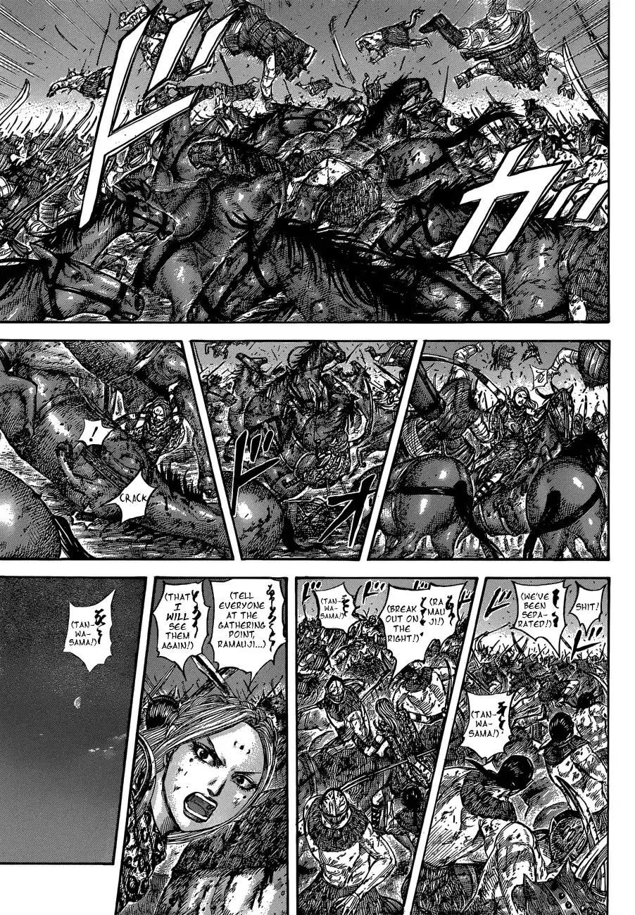 Kingdom Zinmanga X Chapter 568 Page 13