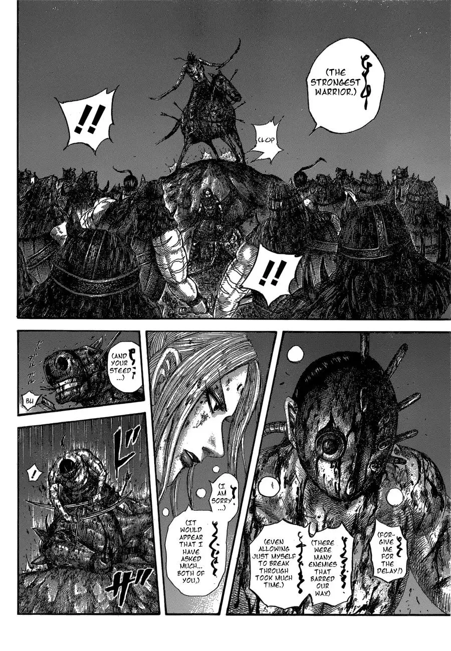 Kingdom Zinmanga X Chapter 568 Page 16