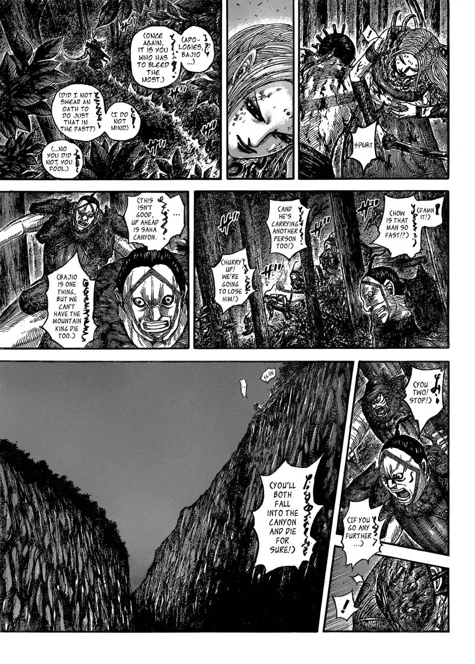 Kingdom Zinmanga X Chapter 568 Page 19