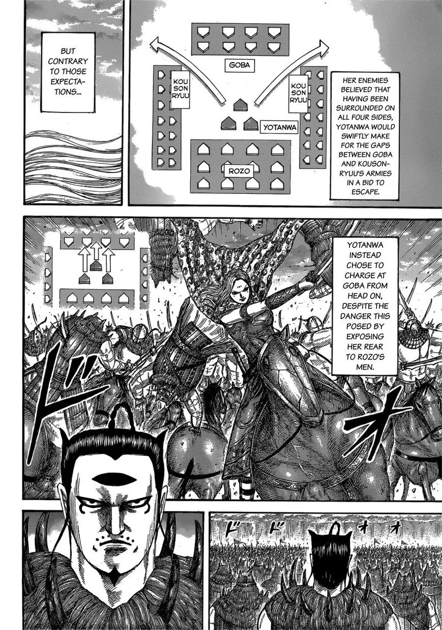 Kingdom Zinmanga X Chapter 566 Page 12