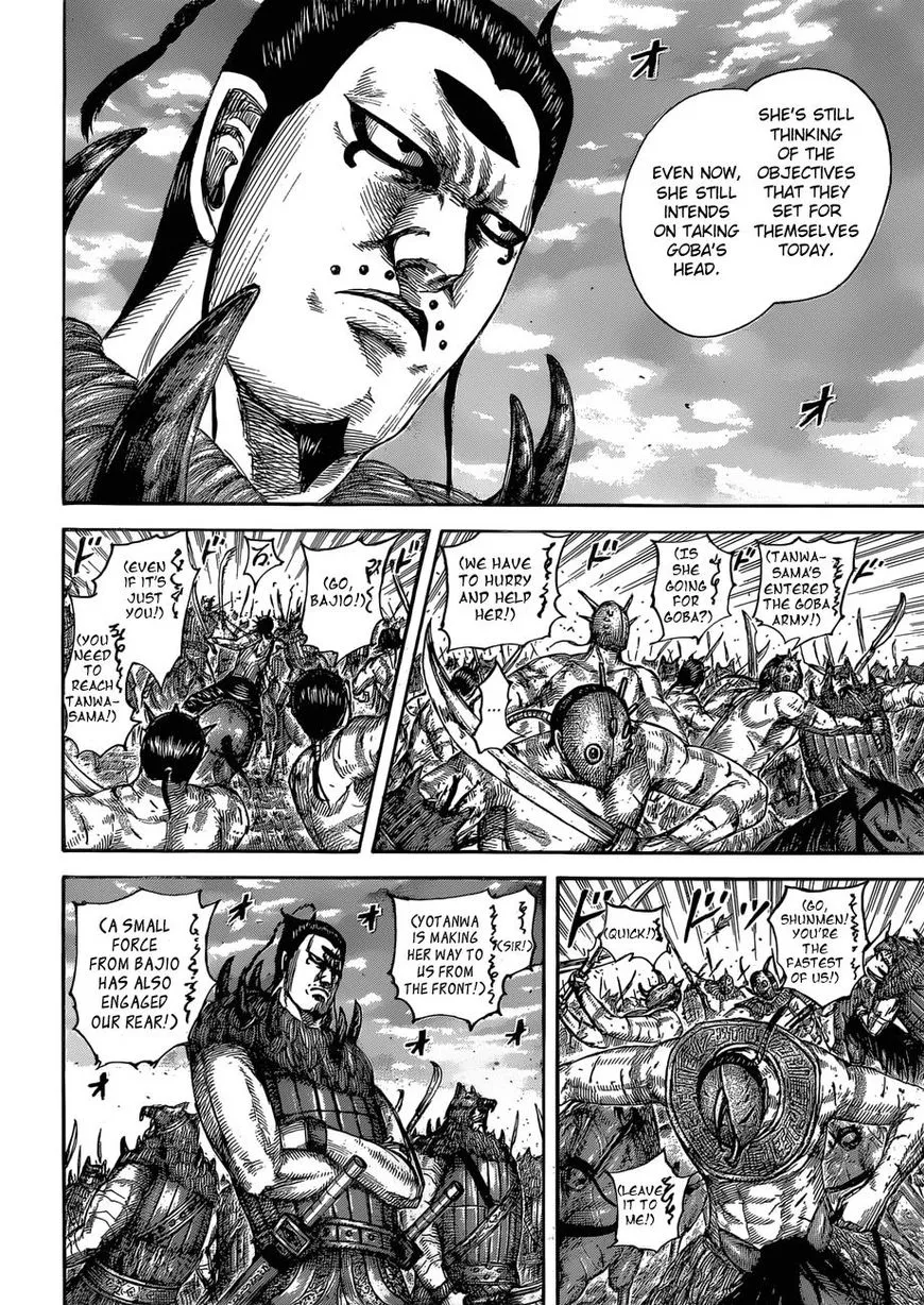 Kingdom Zinmanga X Chapter 566 Page 14