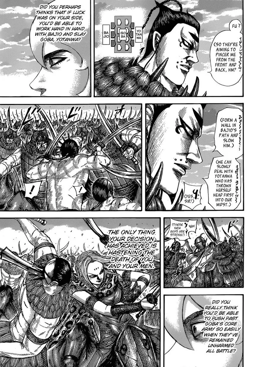 Kingdom Zinmanga X Chapter 566 Page 15