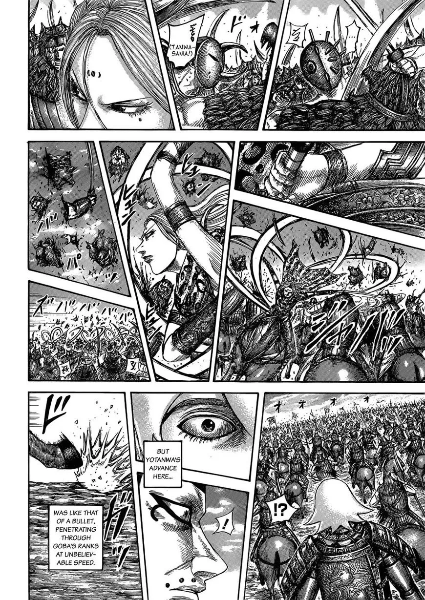 Kingdom Zinmanga X Chapter 566 Page 16