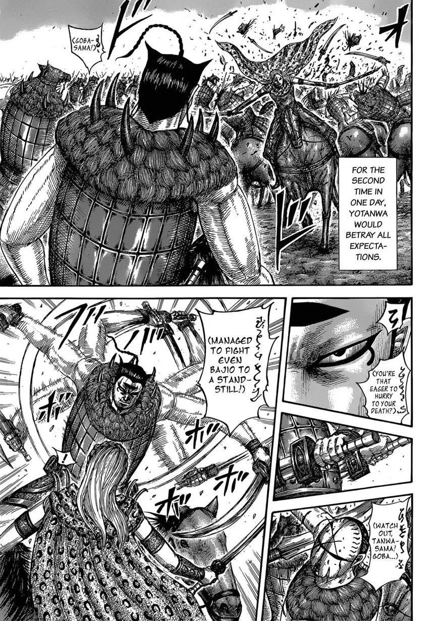 Kingdom Zinmanga X Chapter 566 Page 17