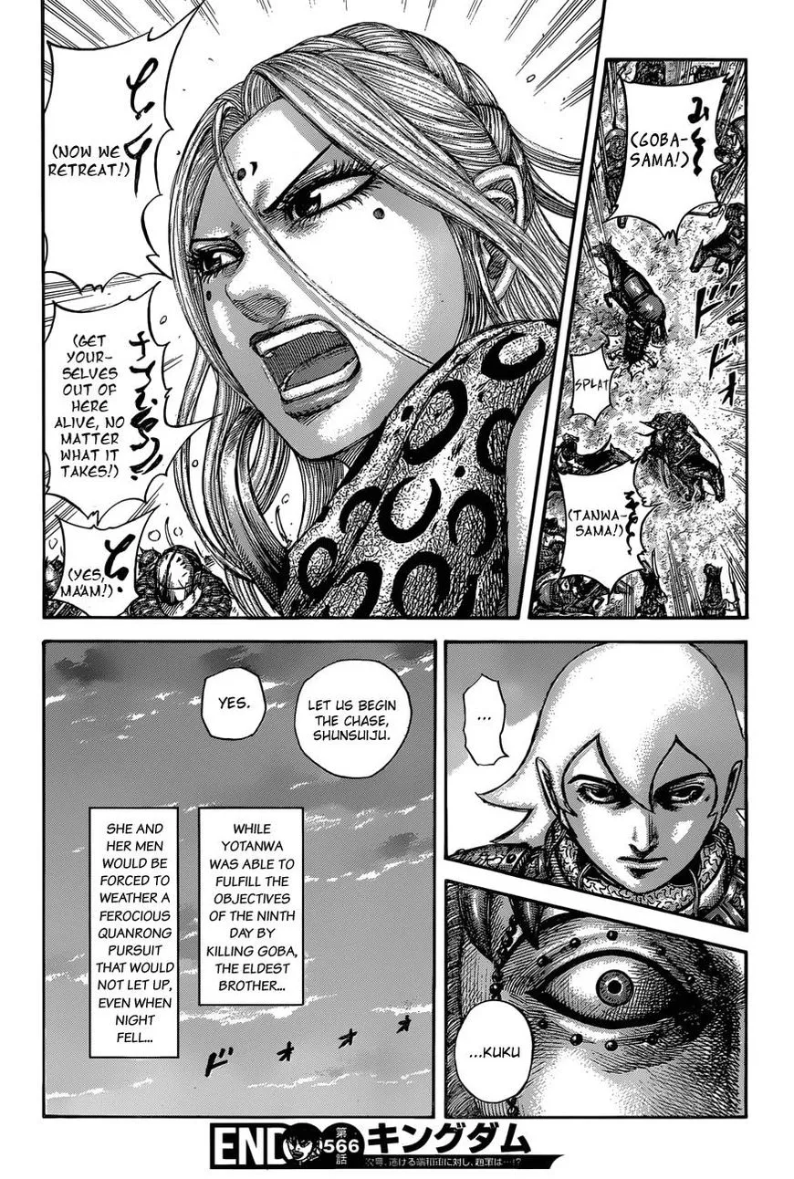 Kingdom Zinmanga X Chapter 566 Page 20