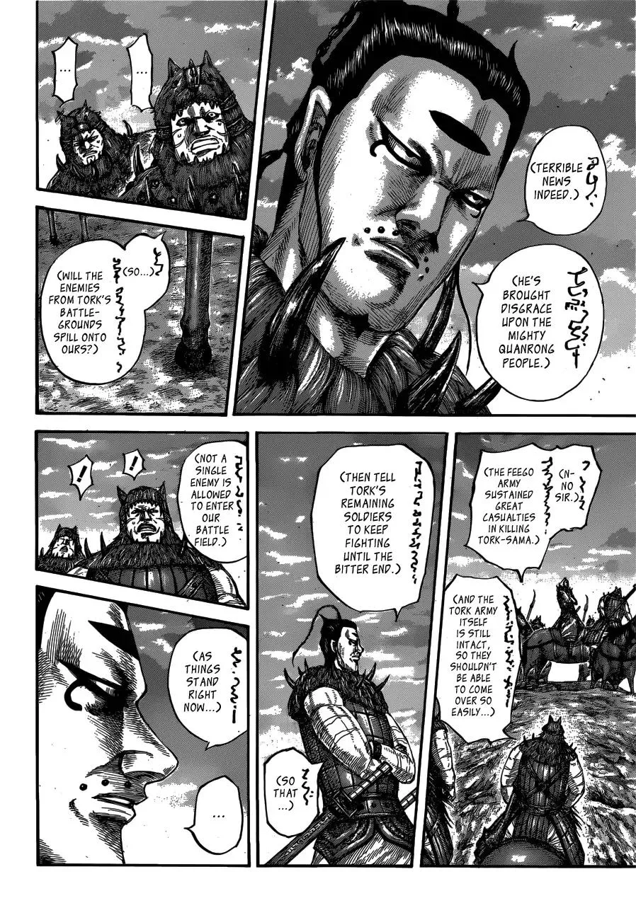 Kingdom Zinmanga X Chapter 565 Page 4