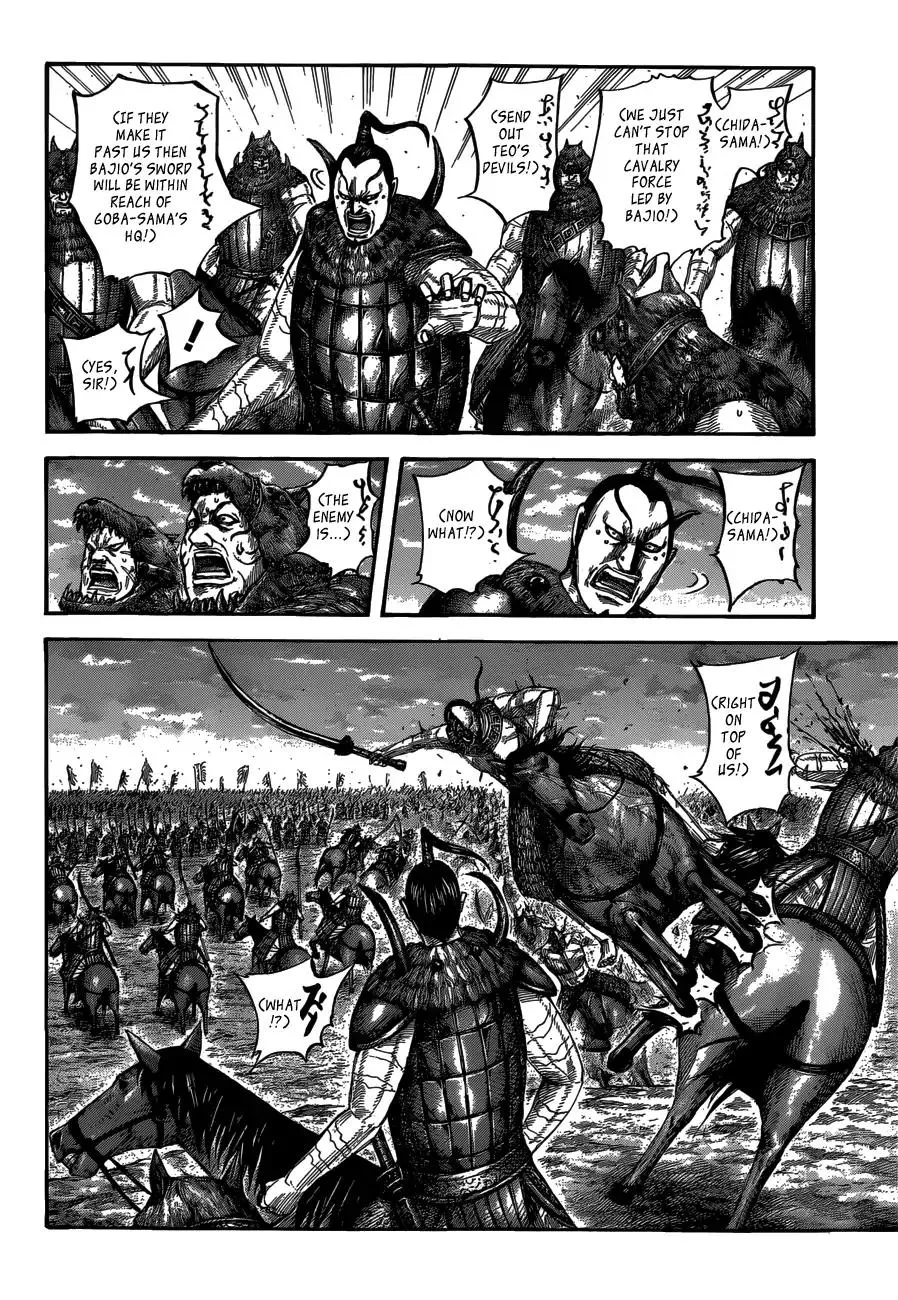 Kingdom Zinmanga X Chapter 565 Page 6
