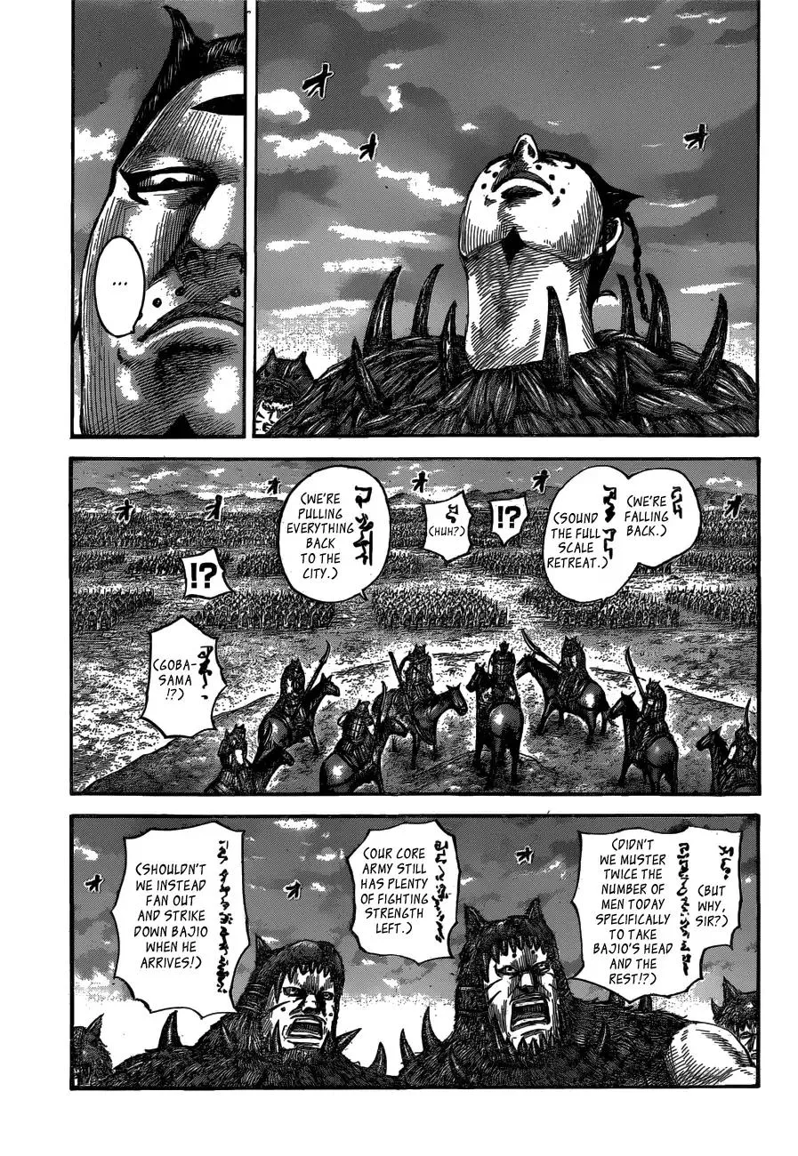 Kingdom Zinmanga X Chapter 565 Page 9