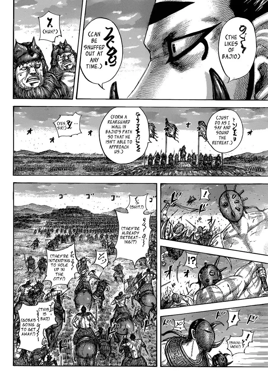 Kingdom Zinmanga X Chapter 565 Page 10