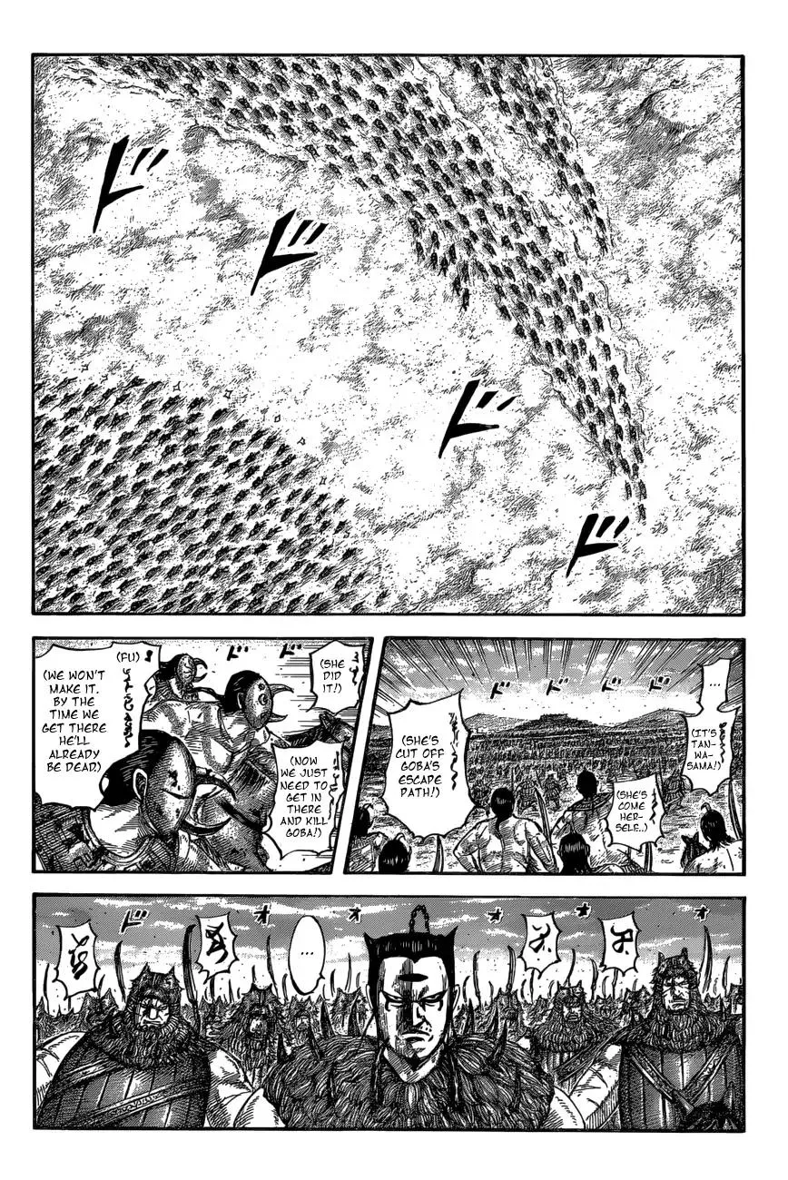Kingdom Zinmanga X Chapter 565 Page 13