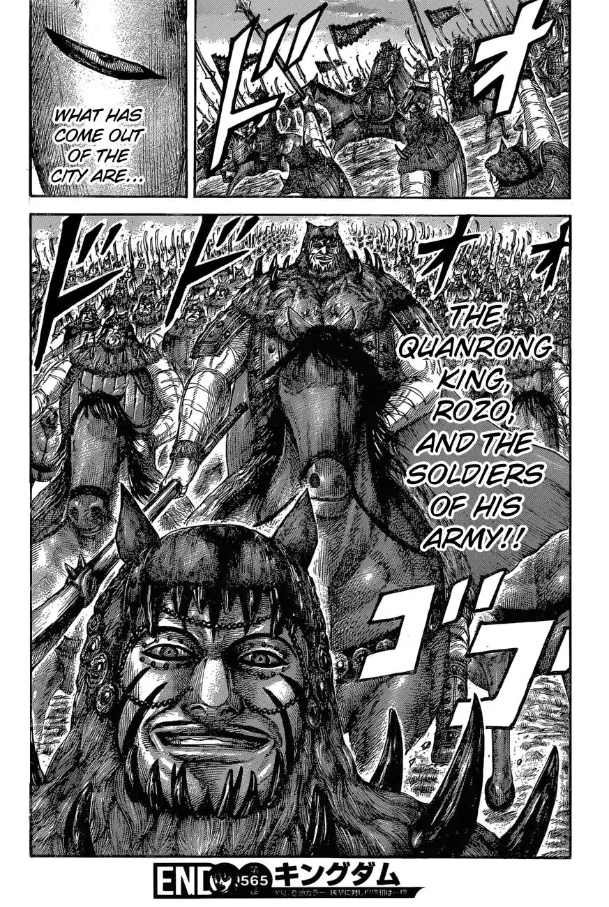 Kingdom Zinmanga X Chapter 565 Page 18
