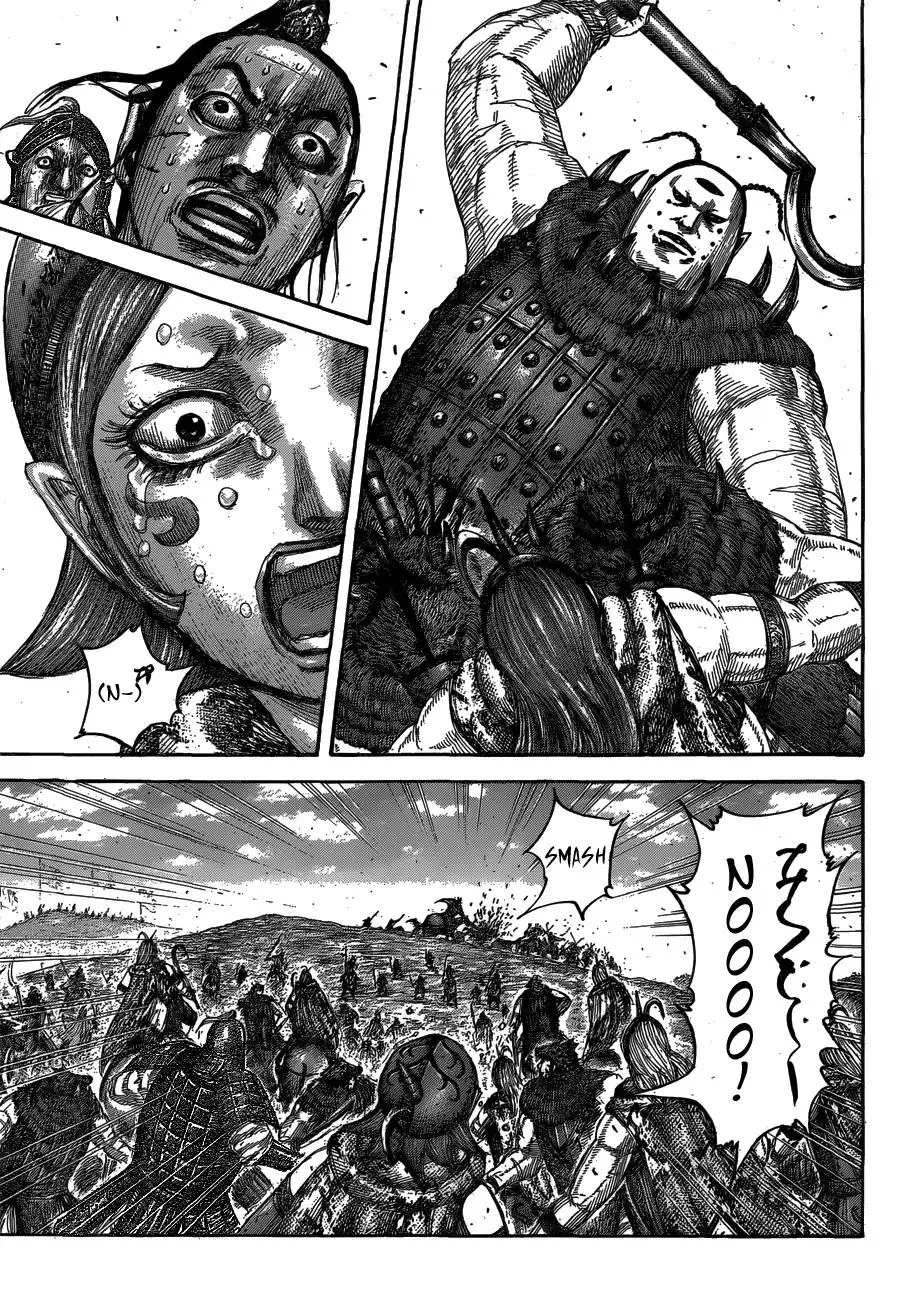 Kingdom Zinmanga X Chapter 564 Page 5