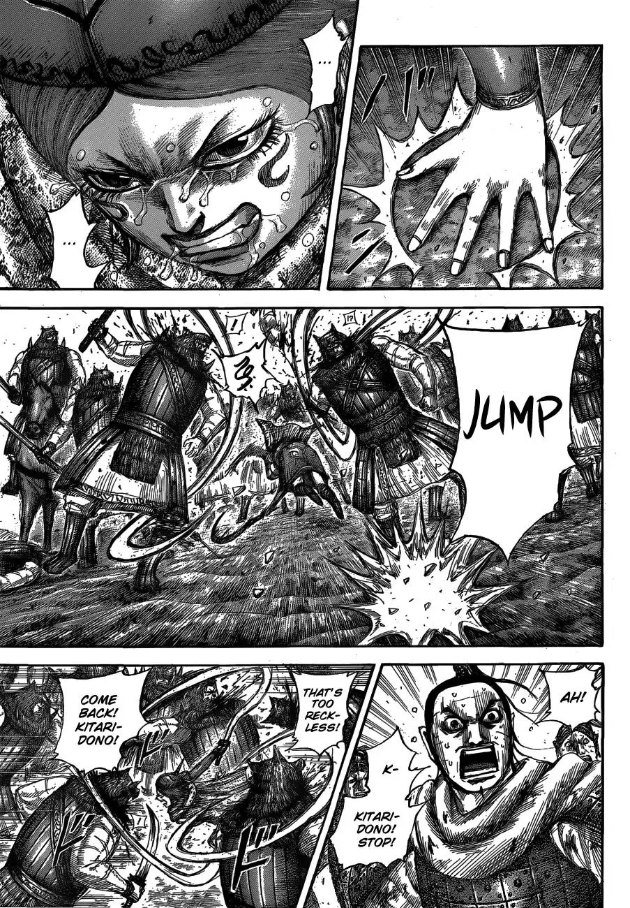 Kingdom Zinmanga X Chapter 564 Page 7