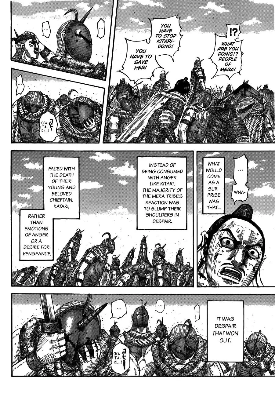 Kingdom Zinmanga X Chapter 564 Page 8