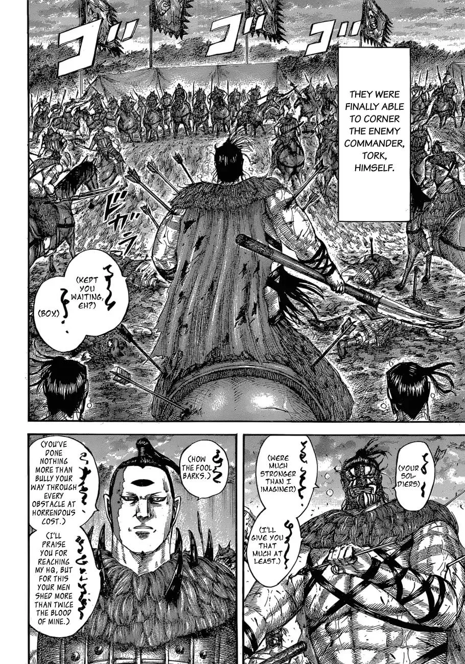 Kingdom Zinmanga X Chapter 564 Page 18