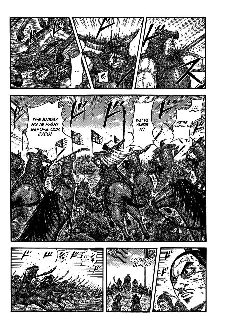 Kingdom Zinmanga X Chapter 563 Page 4