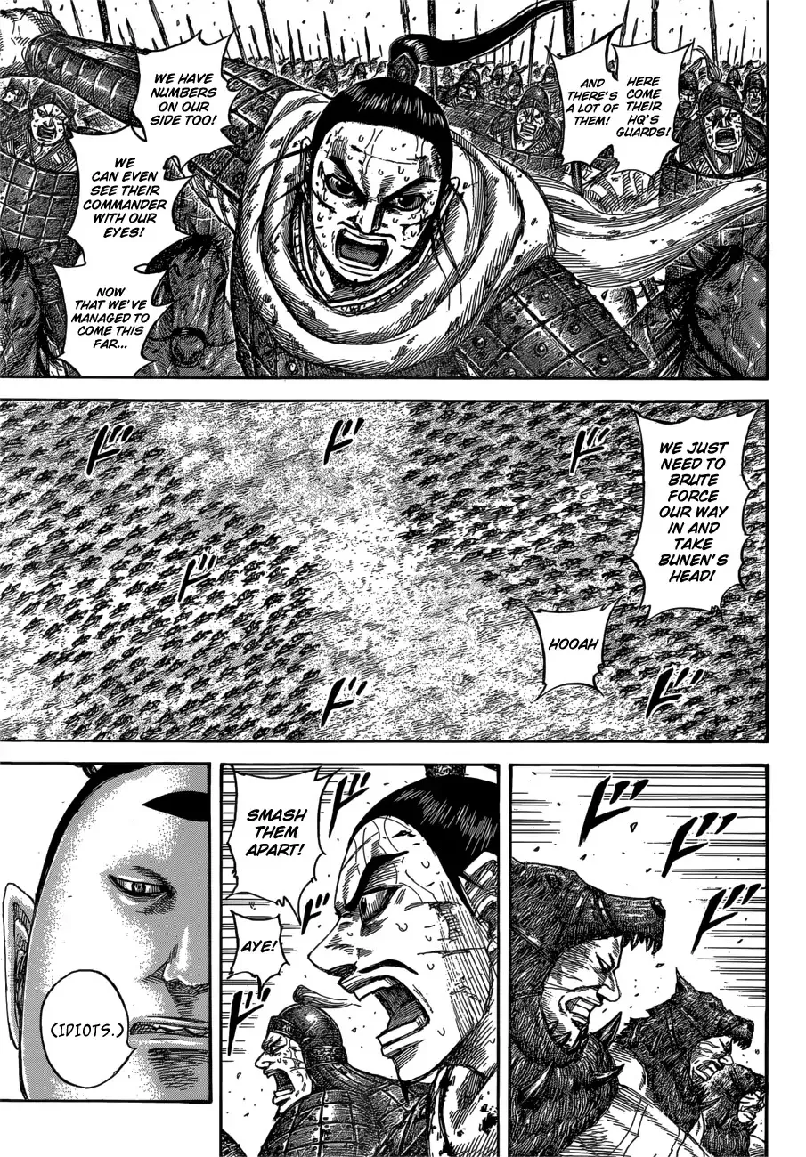 Kingdom Zinmanga X Chapter 563 Page 5