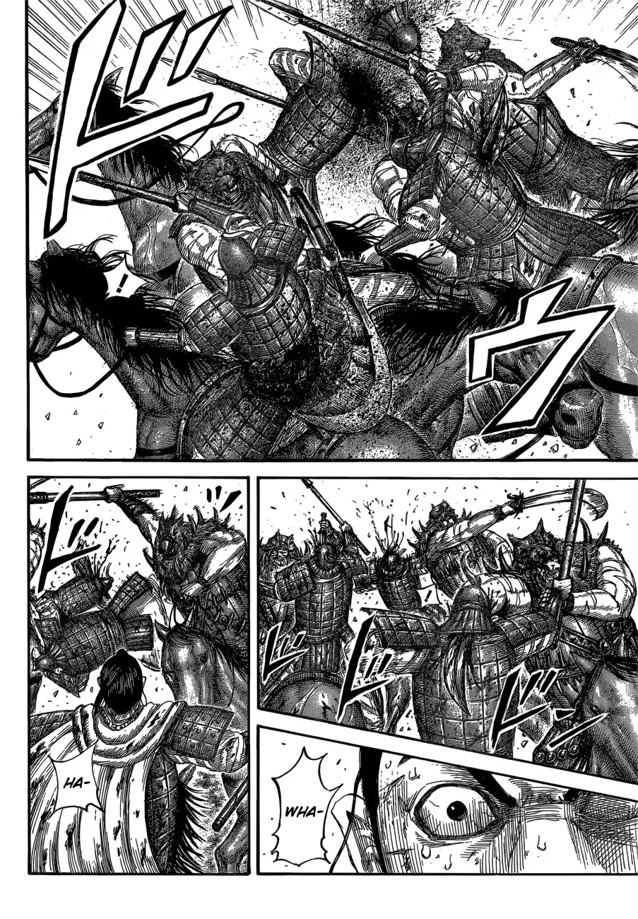 Kingdom Zinmanga X Chapter 563 Page 6