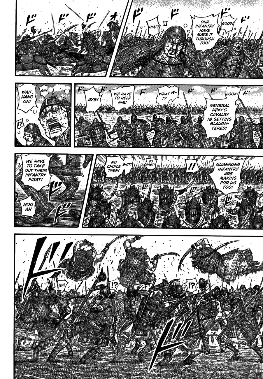 Kingdom Zinmanga X Chapter 563 Page 8