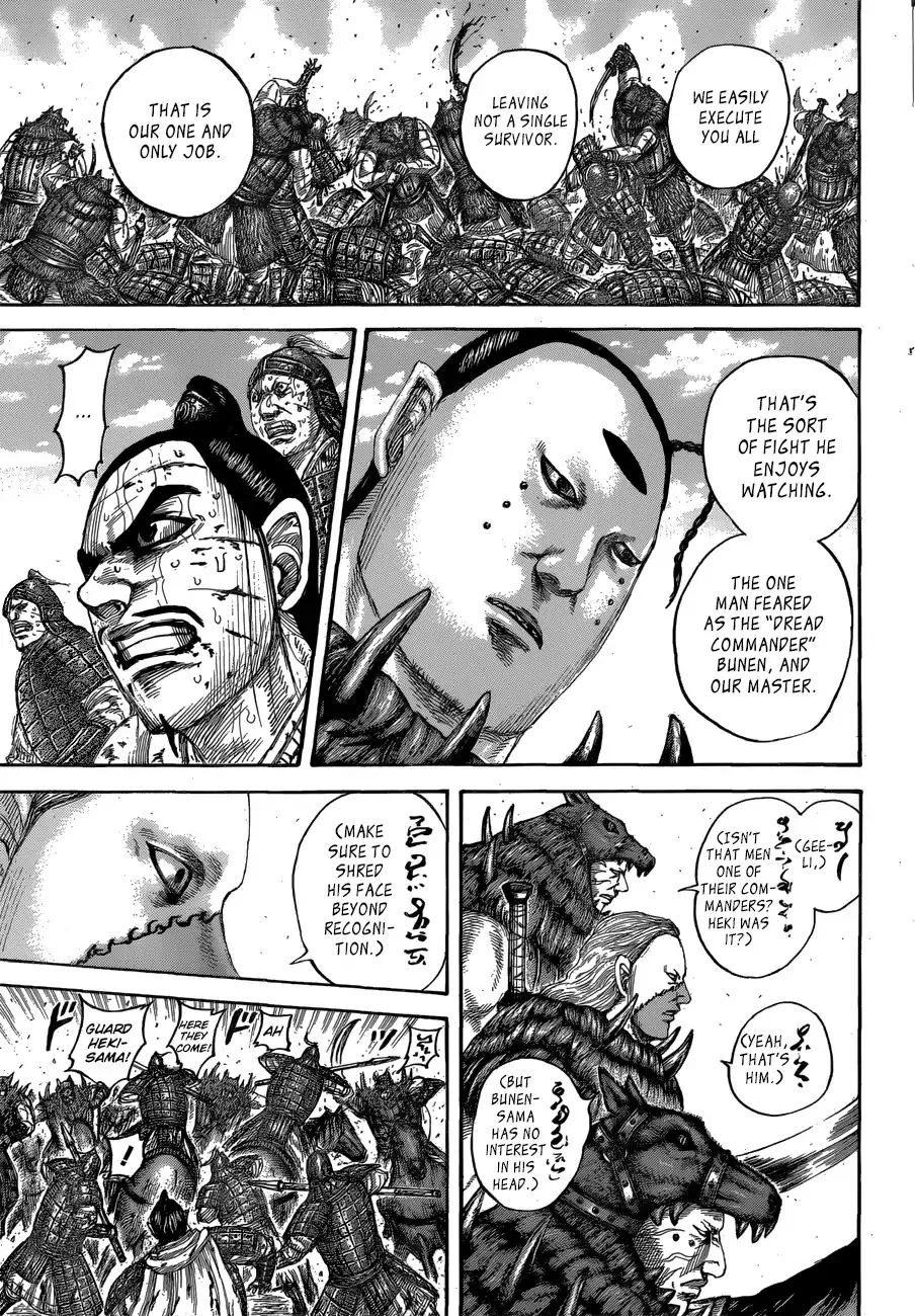 Kingdom Zinmanga X Chapter 563 Page 11