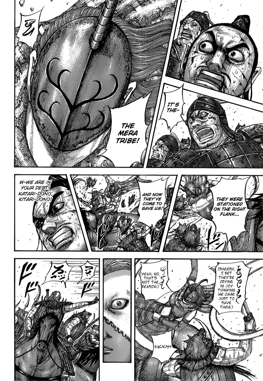 Kingdom Zinmanga X Chapter 563 Page 13