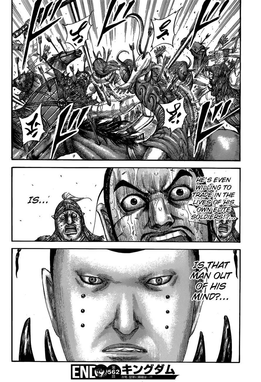 Kingdom Zinmanga X Chapter 563 Page 18