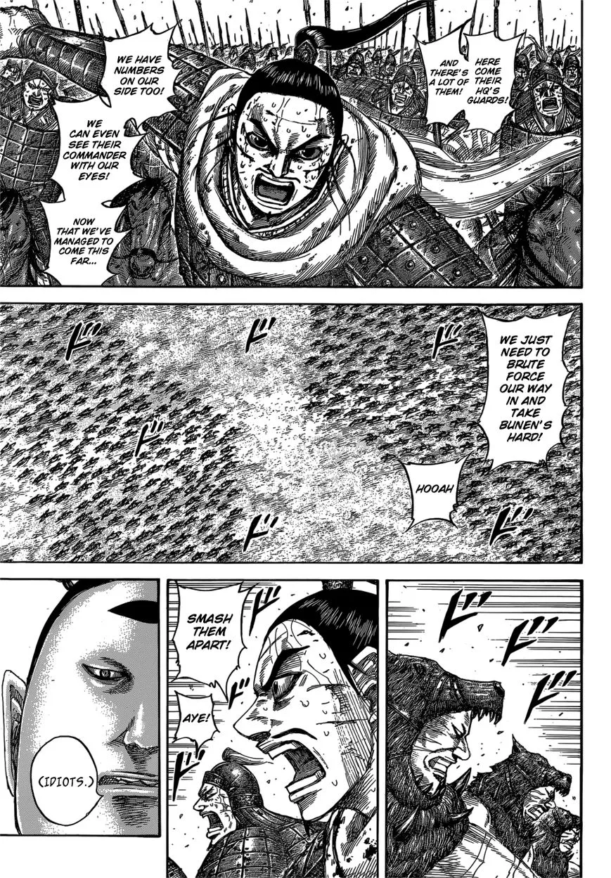 Kingdom Zinmanga X Chapter 562 Page 5