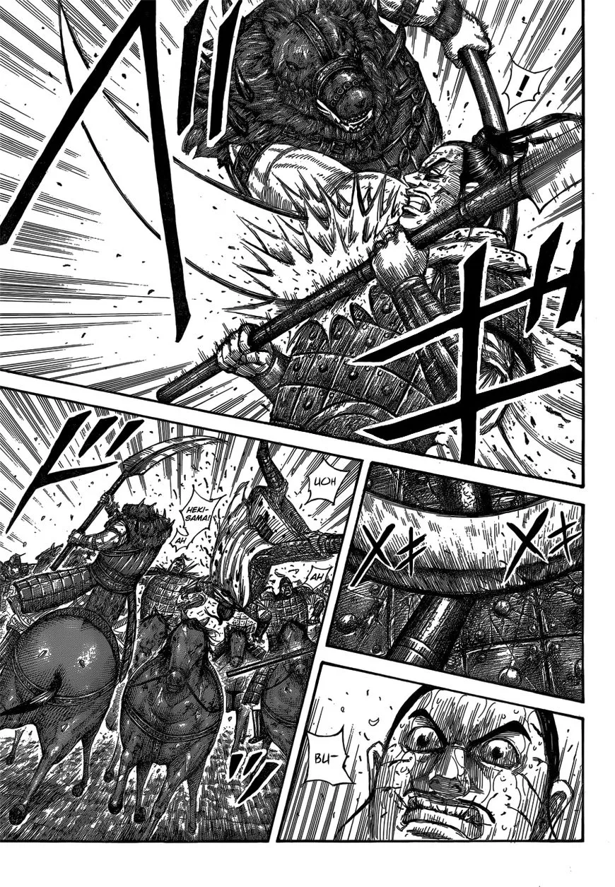 Kingdom Zinmanga X Chapter 562 Page 7
