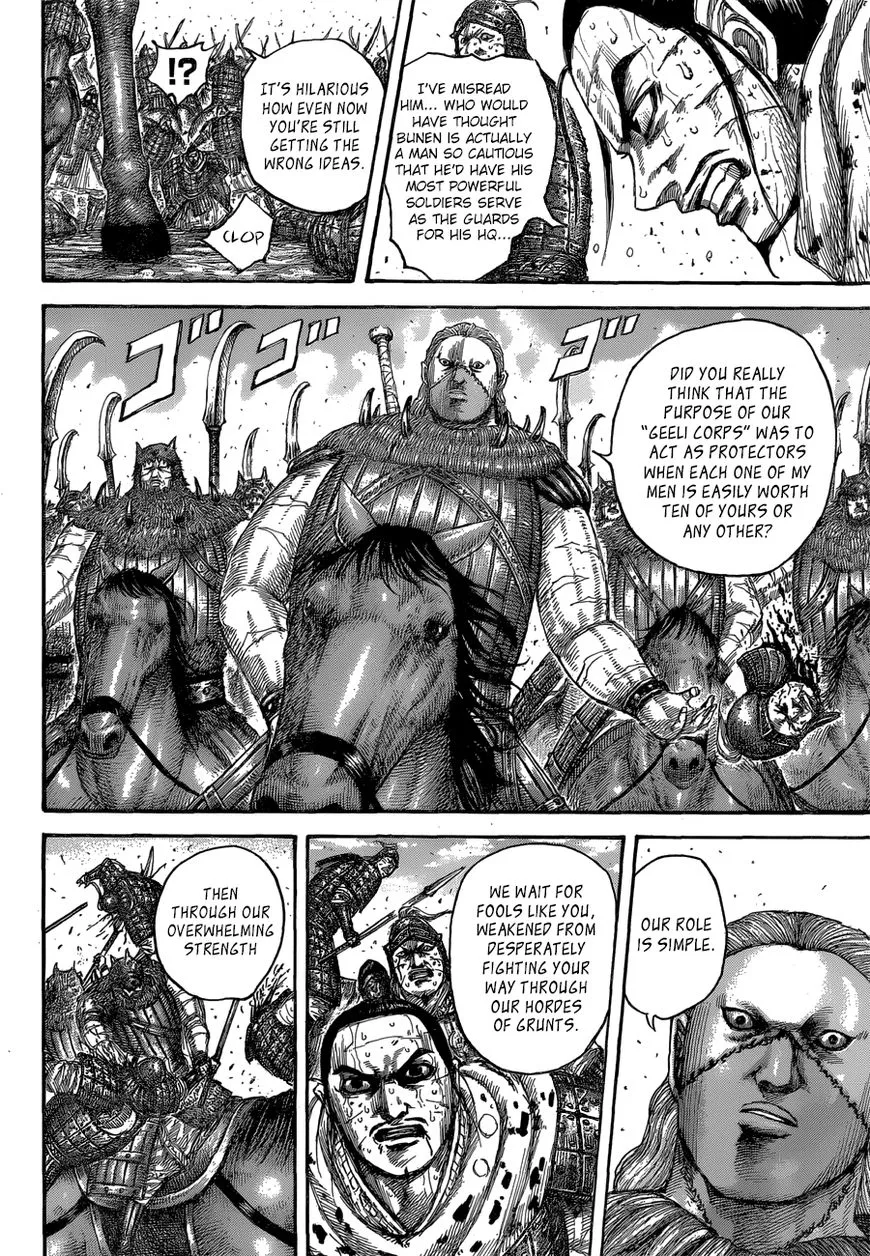 Kingdom Zinmanga X Chapter 562 Page 10