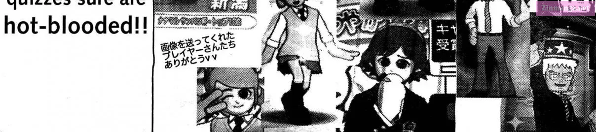 7◯3⨉ Zinmanga X Chapter 8 Page 44