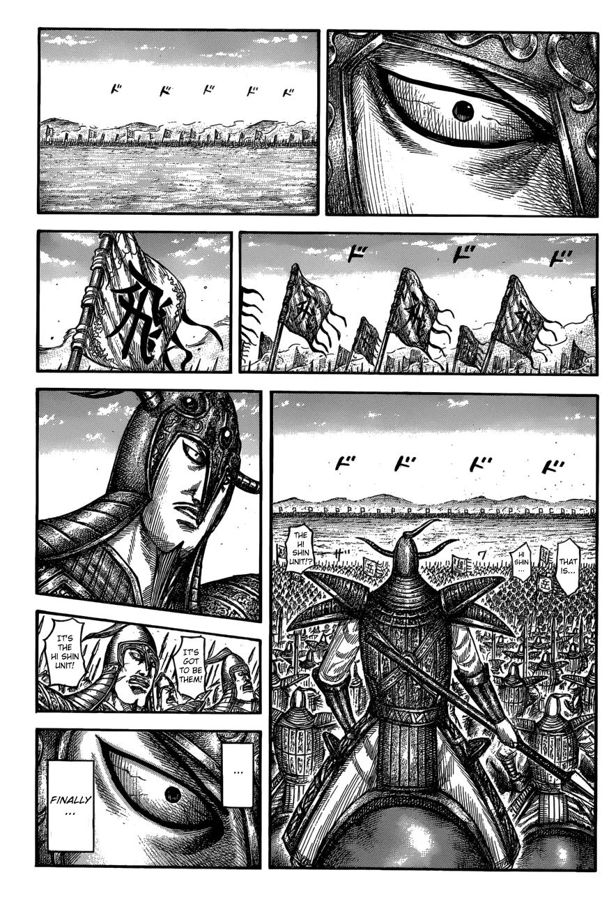 Kingdom Zinmanga X Chapter 556 Page 3