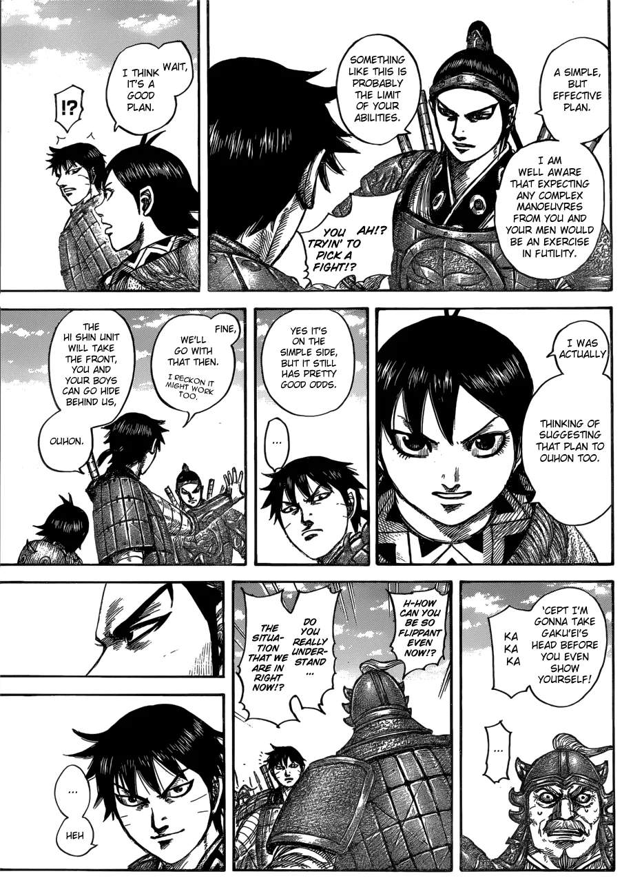 Kingdom Zinmanga X Chapter 556 Page 9