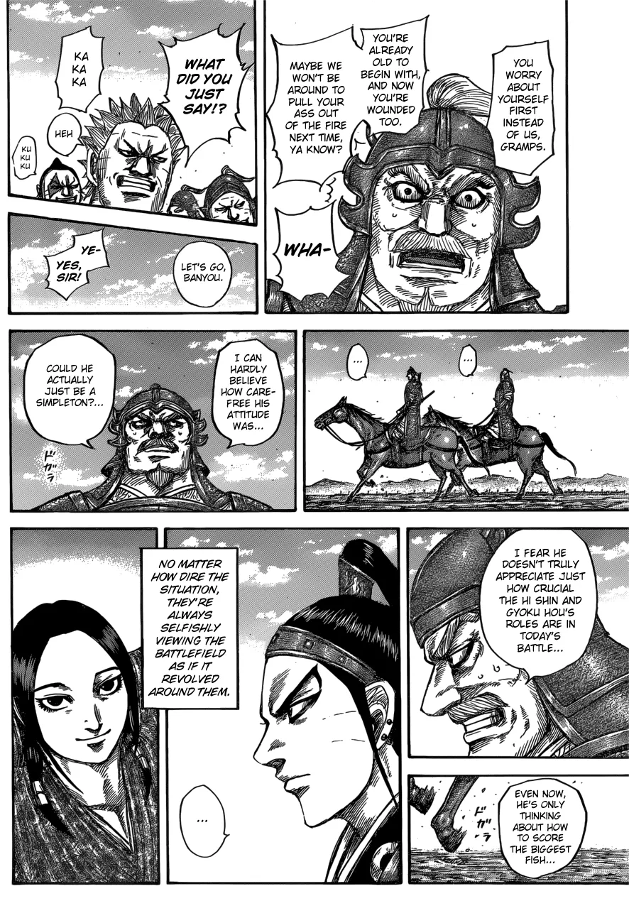 Kingdom Zinmanga X Chapter 556 Page 10