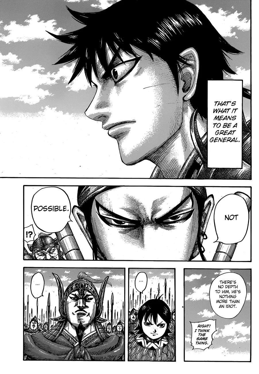 Kingdom Zinmanga X Chapter 556 Page 11