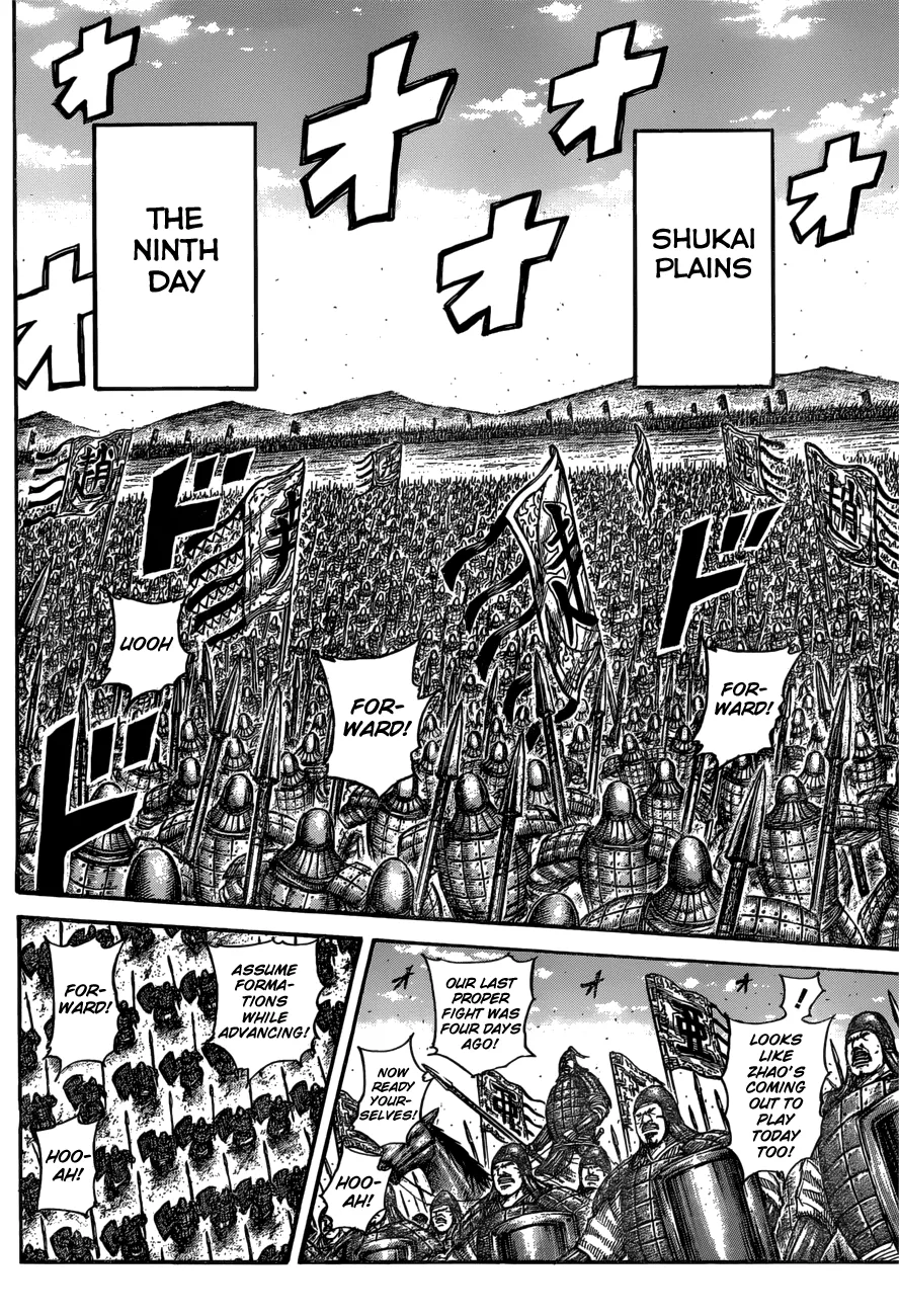 Kingdom Zinmanga X Chapter 556 Page 12