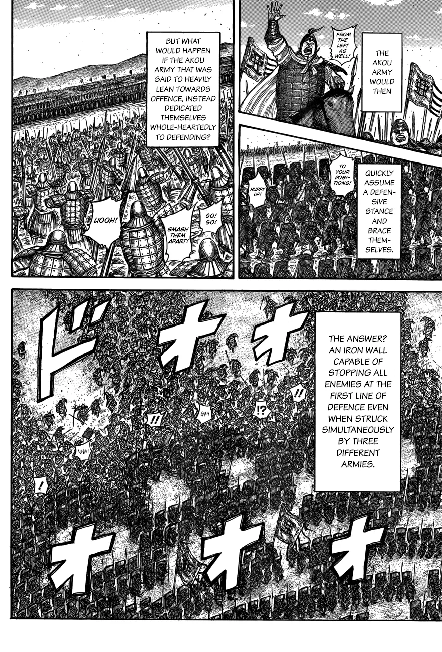 Kingdom Zinmanga X Chapter 556 Page 14